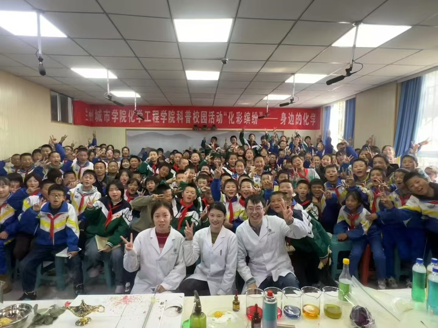 【科普啟航·點亮未來】化學工程學院赴臨夏回族自治州開展公益科普...